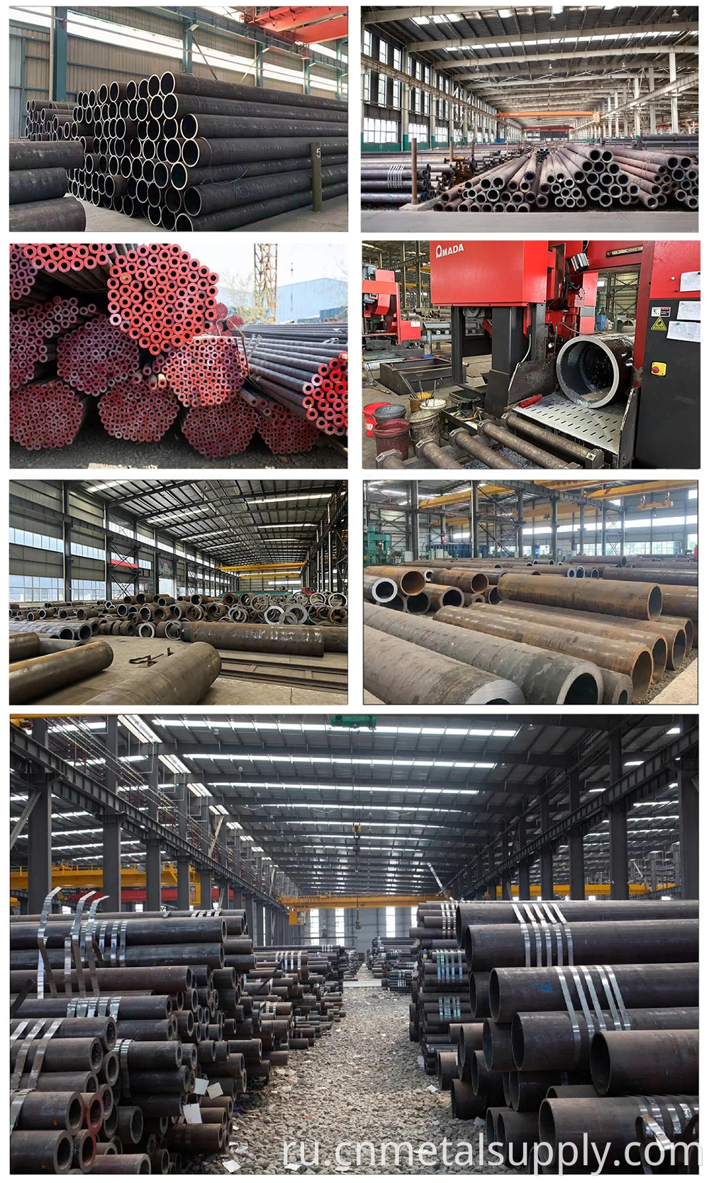 Seamless Steel Pipe